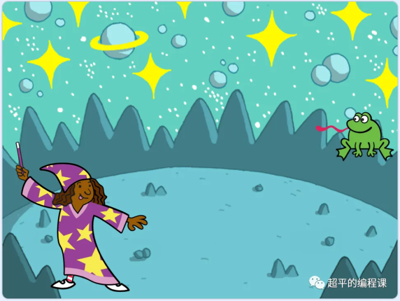 女巫与青蛙王子-超平的编程课