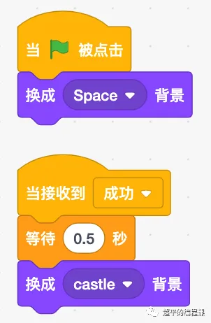 图片[10]-scratch女巫与青蛙王子_第11届蓝桥杯scratch国赛教程-超平的编程课