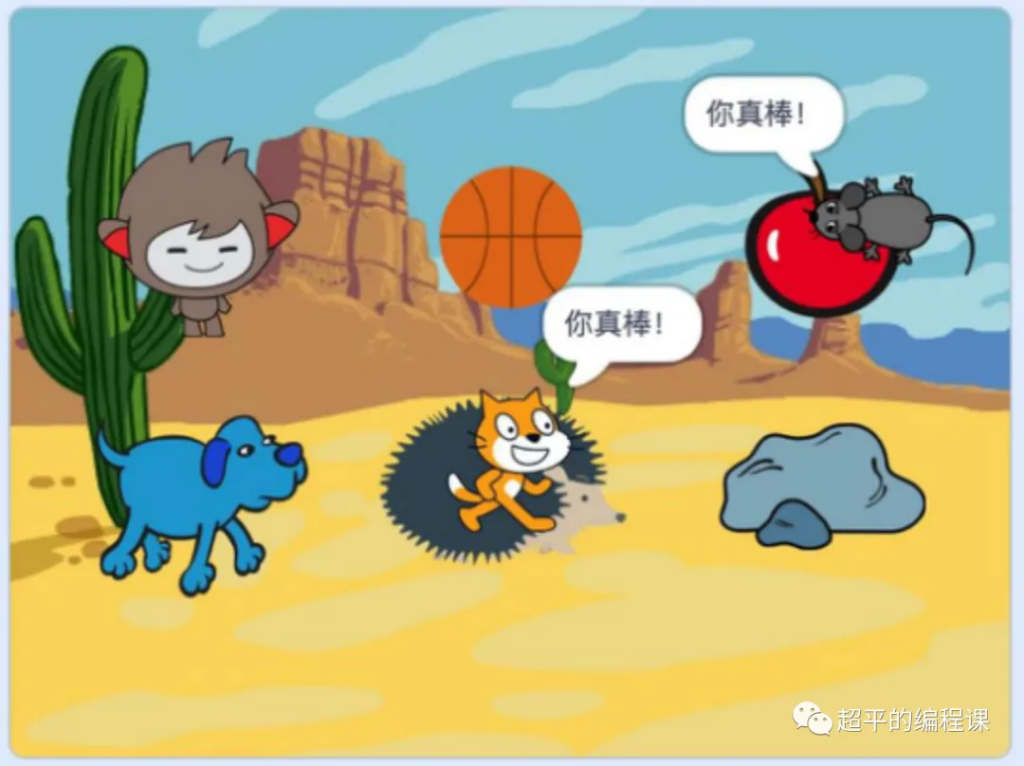 图片[6]-scratch捉迷藏-第10届蓝桥杯scratch国赛教程-超平的编程课