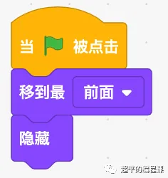 图片[5]-scratch河马捡球_第10届蓝桥杯scratch国赛教程-超平的编程课