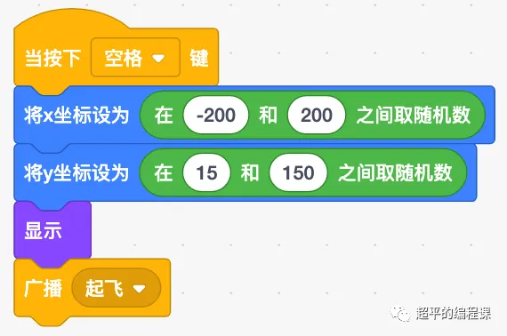 图片[6]-scratch河马捡球_第10届蓝桥杯scratch国赛教程-超平的编程课