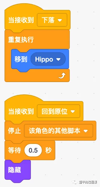 图片[9]-scratch河马捡球_第10届蓝桥杯scratch国赛教程-超平的编程课