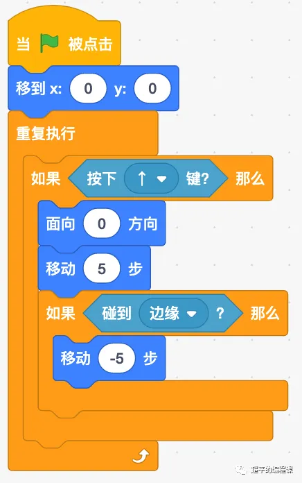 图片[3]-scrach逃不掉的小球_第10届蓝桥杯scratch国赛教程-超平的编程课