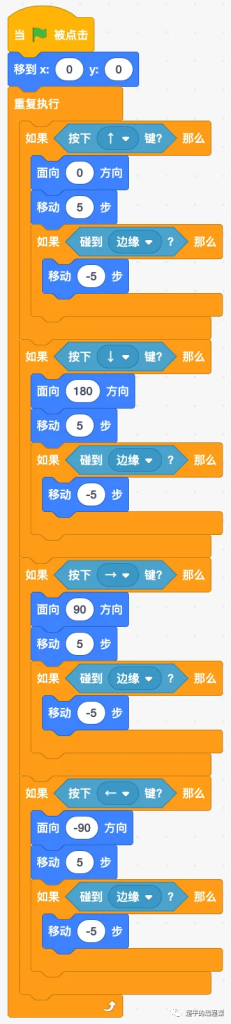 图片[4]-scrach逃不掉的小球_第10届蓝桥杯scratch国赛教程-超平的编程课