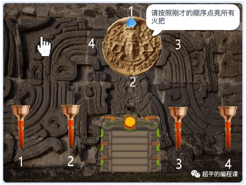 图片[3]-scratch玛雅神庙_第12届蓝桥杯国赛真题解析-超平的编程课