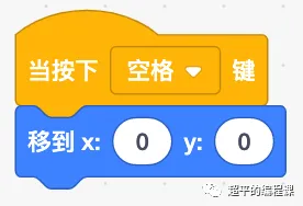图片[6]-scrach逃不掉的小球_第10届蓝桥杯scratch国赛教程-超平的编程课