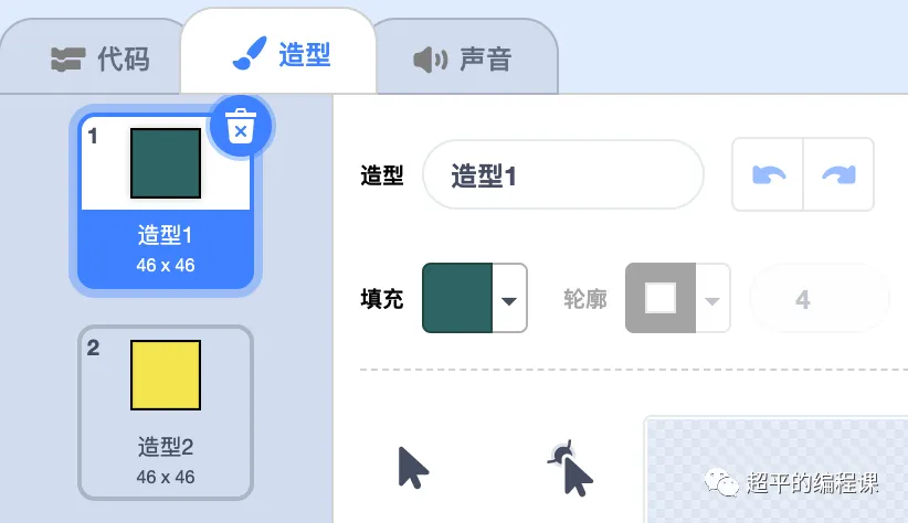 图片[7]-scratch LED屏幕_第13届蓝桥杯scratch国赛教程-超平的编程课