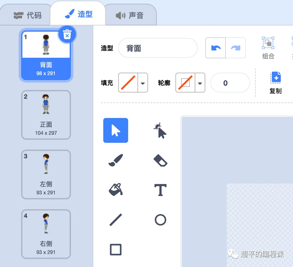 图片[11]-scratch队列练习_第13届蓝桥杯scratch国赛教程-超平的编程课