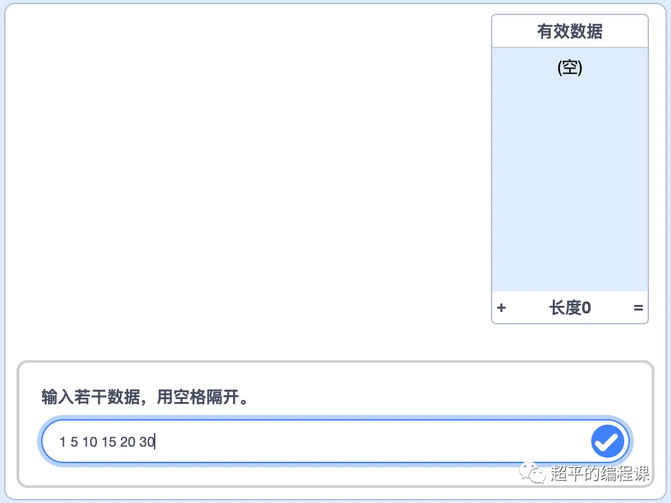 图片[2]-scratch数字与图形_第13届蓝桥杯scratch国赛教程-超平的编程课