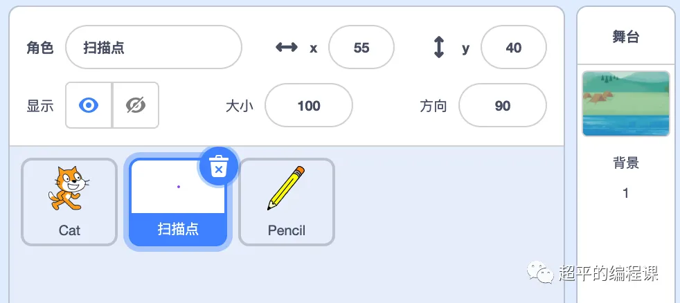 图片[3]-scratch水中倒影_第13届蓝桥杯省赛教程-超平的编程课