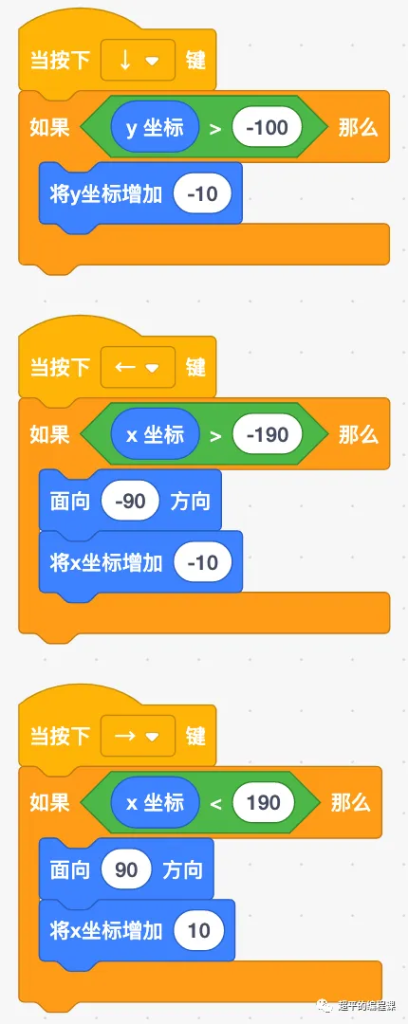 图片[9]-scratch帆船运动_第13届蓝桥杯省赛教程-超平的编程课