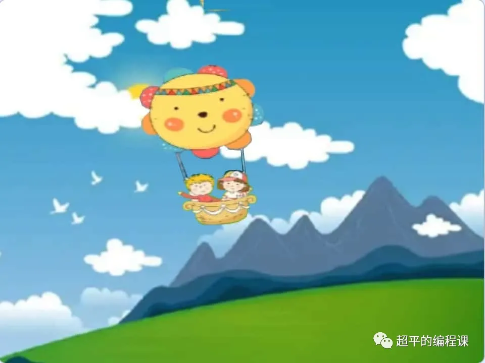 图片[2]-scratch热气球_第13届蓝桥杯省赛教程-超平的编程课