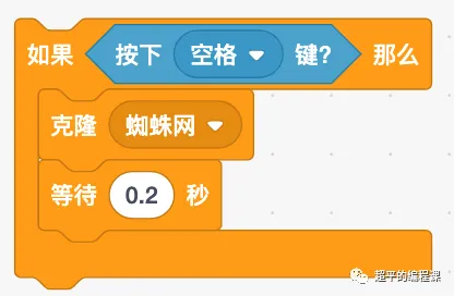 图片[10]-scratch蜘蛛侠大战灭霸_第13届蓝桥杯省赛教程-超平的编程课