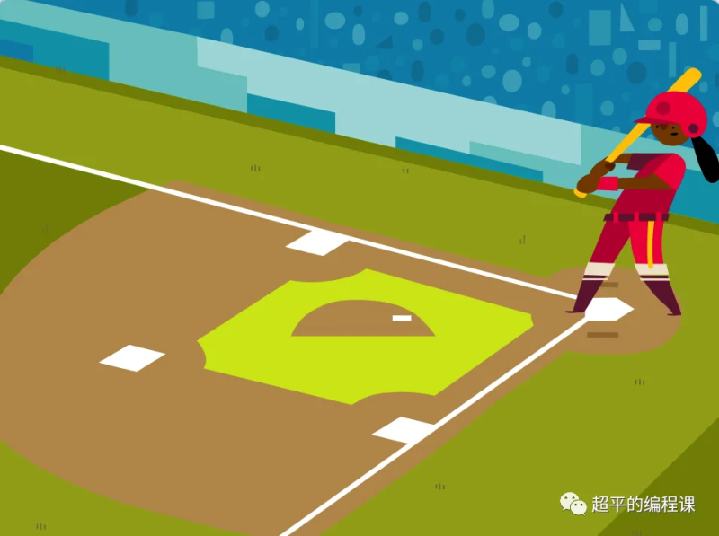 打棒球-超平的编程课
