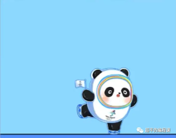 图片[2]-scratch冰上滑行_第13届蓝桥杯scratch省赛教程-超平的编程课