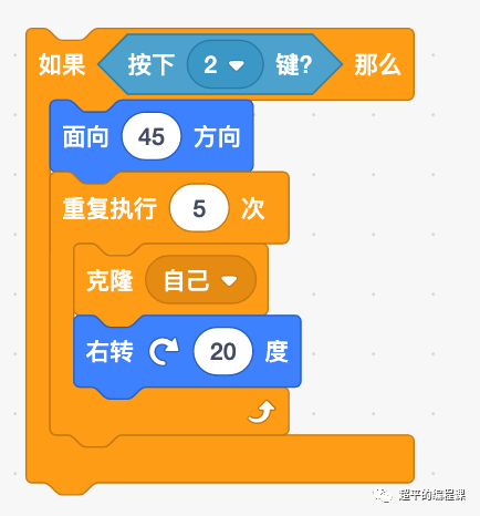 图片[7]-scratch切换子弹_第12届蓝桥杯scratch国赛教程-超平的编程课