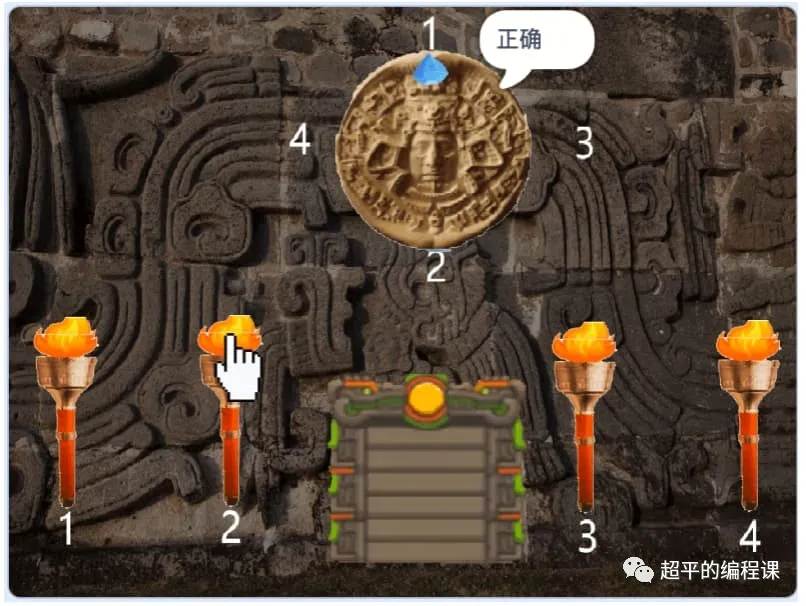 图片[5]-scratch玛雅神庙_第12届蓝桥杯国赛真题解析-超平的编程课