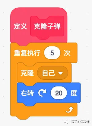图片[9]-scratch切换子弹_第12届蓝桥杯scratch国赛教程-超平的编程课