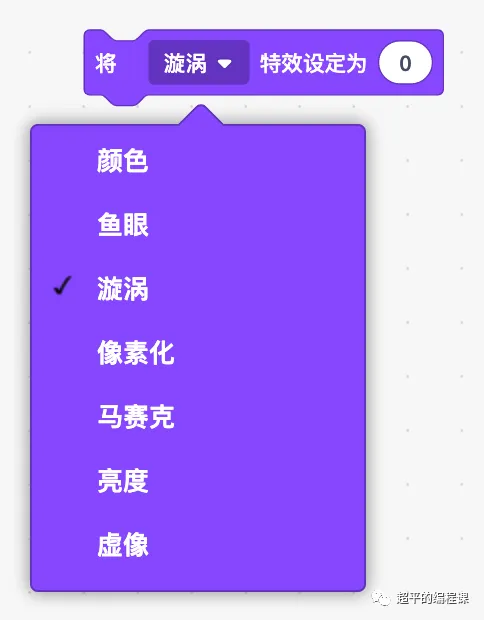 图片[8]-scratch文字特效_第12届蓝桥杯scratch国赛教程-超平的编程课