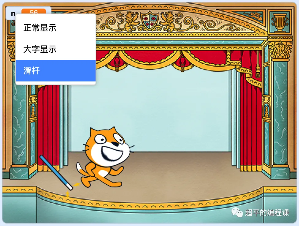图片[7]-scratch3D打印小猫_第11届蓝桥杯scratch国赛教程-超平的编程课