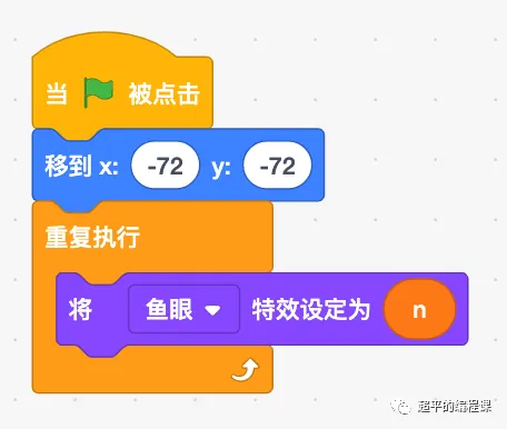 图片[10]-scratch3D打印小猫_第11届蓝桥杯scratch国赛教程-超平的编程课