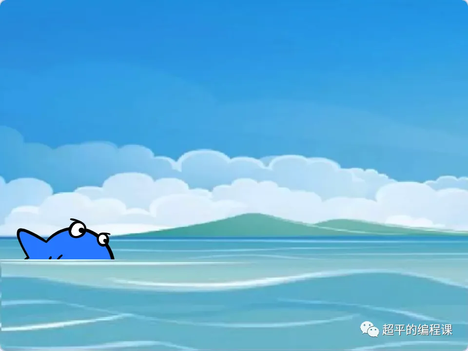 scratch鲨鱼戏水_第12届蓝桥杯省赛教程-超平的编程课