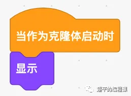 图片[7]-scratch修建金字塔_第12届蓝桥杯省赛教程-超平的编程课
