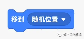图片[4]-scratch字词组合游戏_第12届蓝桥杯省赛教程-超平的编程课