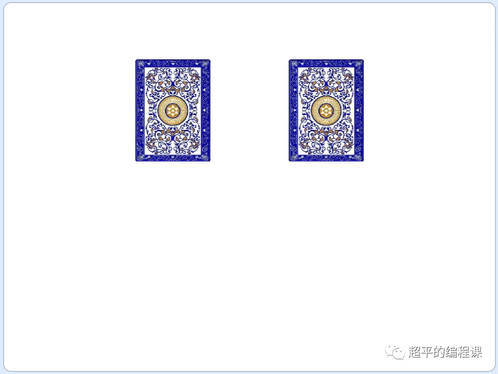 图片[2]-scratch对对碰_第11届蓝桥杯省赛真题解析-超平的编程课