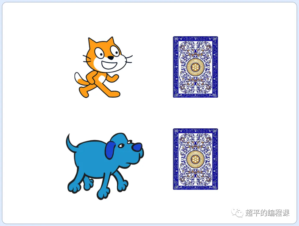 图片[3]-scratch对对碰_第11届蓝桥杯省赛真题解析-超平的编程课