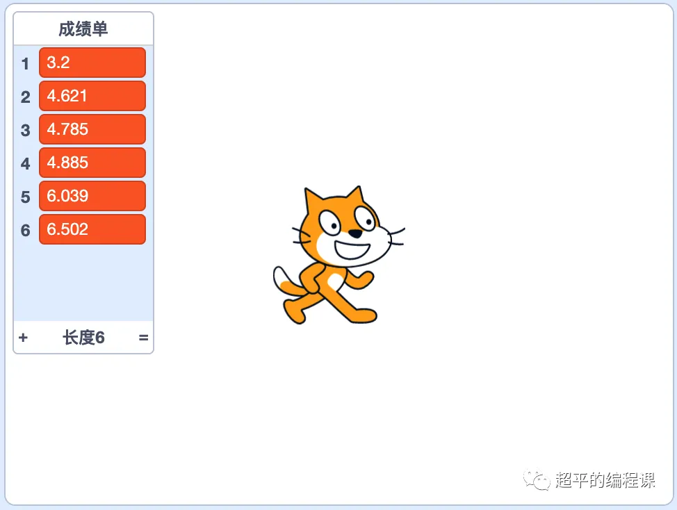 图片[7]-scratch对对碰_第11届蓝桥杯省赛真题解析-超平的编程课