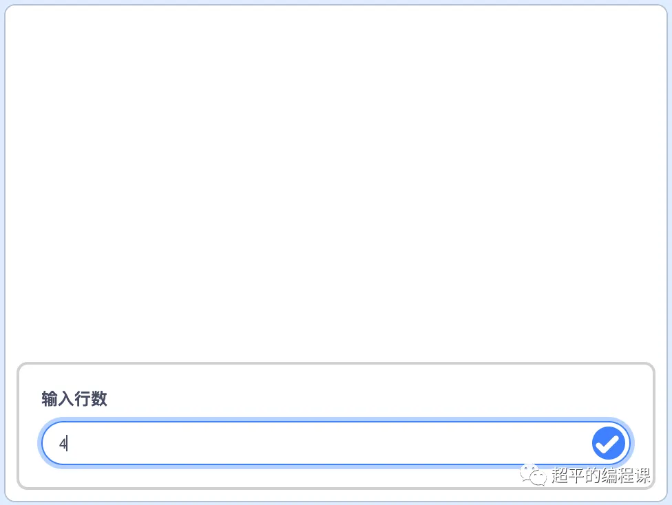 图片[1]-scratch苹果摆一摆_第11届蓝桥杯scratch省赛真题解析-超平的编程课