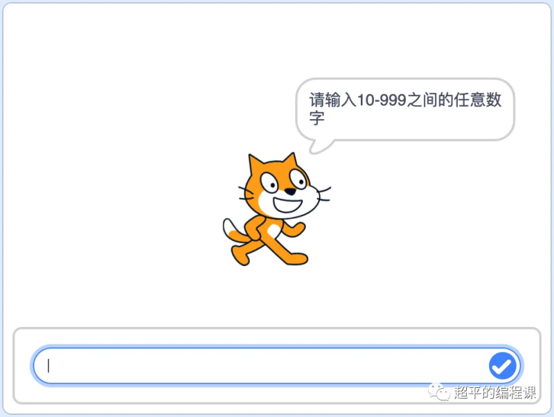 求逆序数-超平的编程课