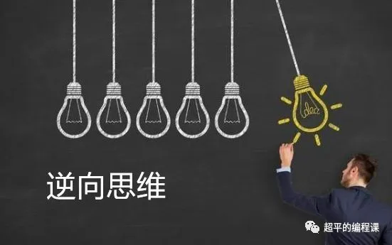 图片[8]-scratch苹果摆一摆_第11届蓝桥杯scratch省赛真题解析-超平的编程课
