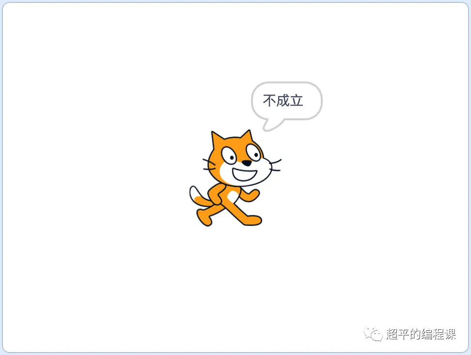图片[4]-scratch求逆序数_第12届蓝桥杯省赛教程-超平的编程课