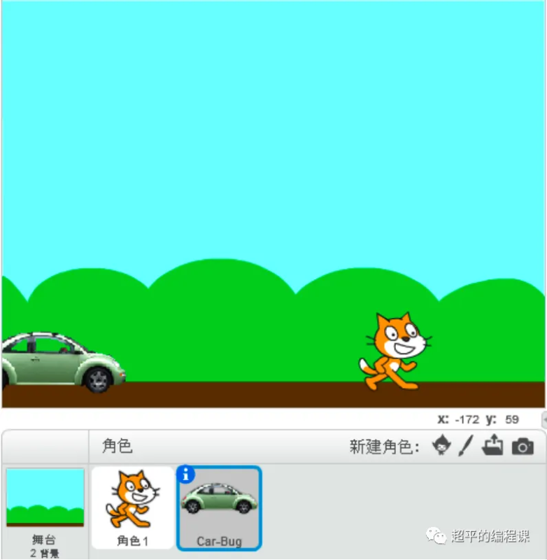 自动驾驶-超平的编程课