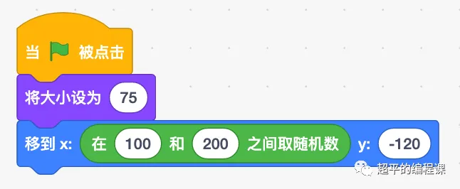 图片[6]-scratch自动驾驶_第10届蓝桥杯省赛真题解析教程-超平的编程课