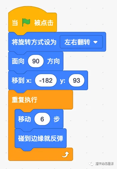 图片[4]-scratch小猫打螃蟹_第10届蓝桥杯scratch省赛真题解析教程-超平的编程课