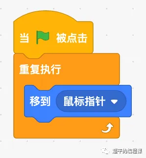 图片[4]-scratch女孩顶球_第10届蓝桥杯scratch省赛真题解析教程-超平的编程课