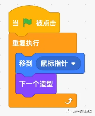 图片[5]-scratch女孩顶球_第10届蓝桥杯scratch省赛真题解析教程-超平的编程课
