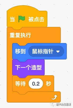 图片[6]-scratch女孩顶球_第10届蓝桥杯scratch省赛真题解析教程-超平的编程课
