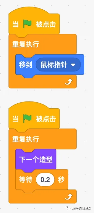 图片[7]-scratch女孩顶球_第10届蓝桥杯scratch省赛真题解析教程-超平的编程课