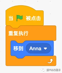 图片[8]-scratch女孩顶球_第10届蓝桥杯scratch省赛真题解析教程-超平的编程课