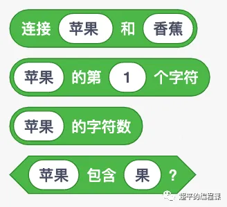 图片[10]-scratch求逆序数_第12届蓝桥杯省赛教程-超平的编程课