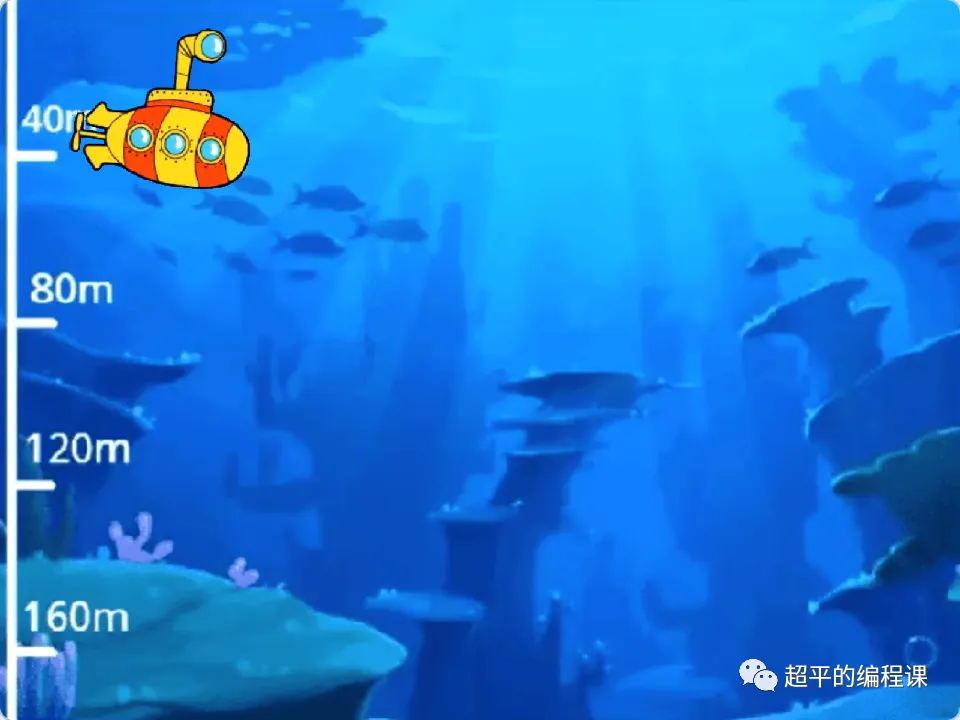 图片[3]-scratch潜艇游戏_第13届蓝桥杯scratch选拔赛真题解析教程-超平的编程课