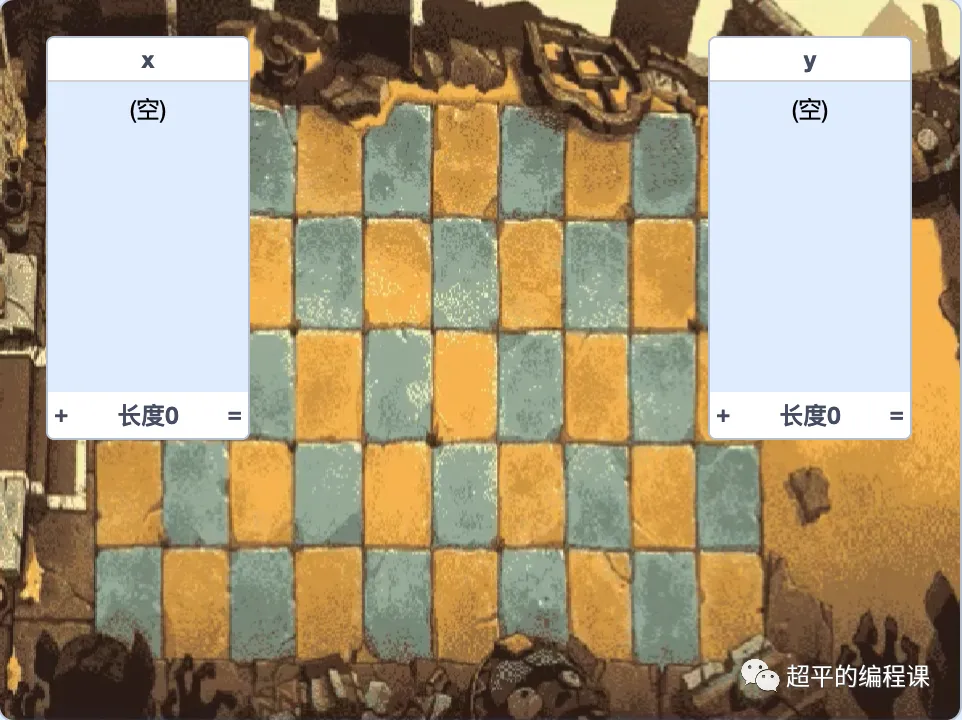 图片[10]-scratch豌豆射手_第13届蓝桥杯scratch选拔赛真题解析教程-超平的编程课