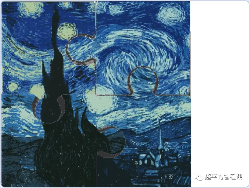 图片[4]-scratch拼图游戏_第13届蓝桥杯scratch选拔赛真题解析教程-超平的编程课
