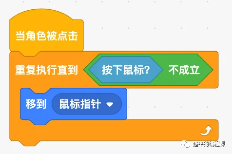 图片[8]-scratch拼图游戏_第13届蓝桥杯scratch选拔赛真题解析教程-超平的编程课