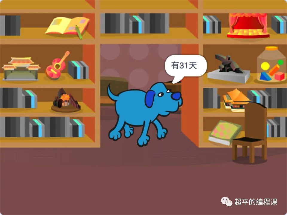 图片[4]-scratch闰年计算_第13届蓝桥杯scratch选拔赛真题解析教程-超平的编程课