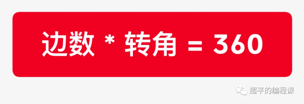 图片[5]-scratch绘制花朵_第13届蓝桥杯scratch选拔赛真题解析教程-超平的编程课